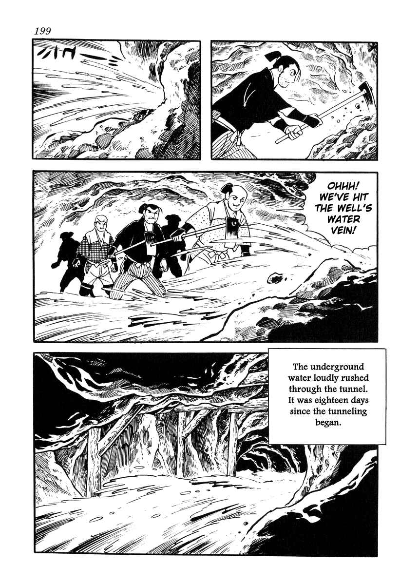 Page 27 Chapter 86 Takeda Shingen