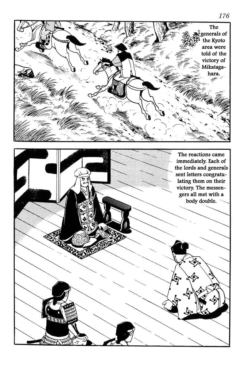 Page 4 Chapter 86 Takeda Shingen