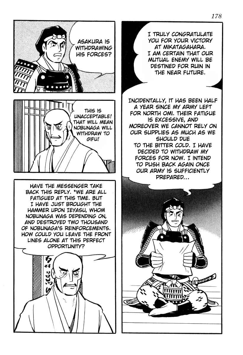 Page 6 Chapter 86 Takeda Shingen