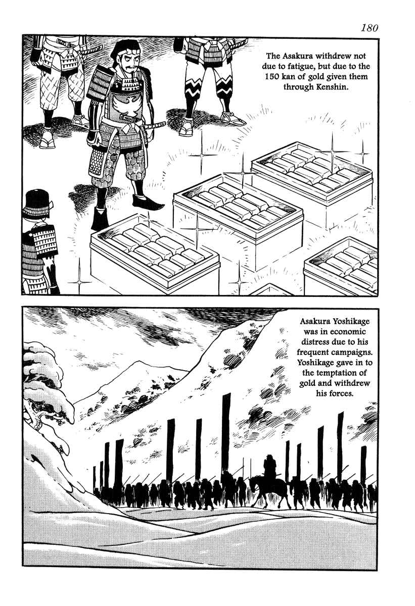 Page 8 Chapter 86 Takeda Shingen