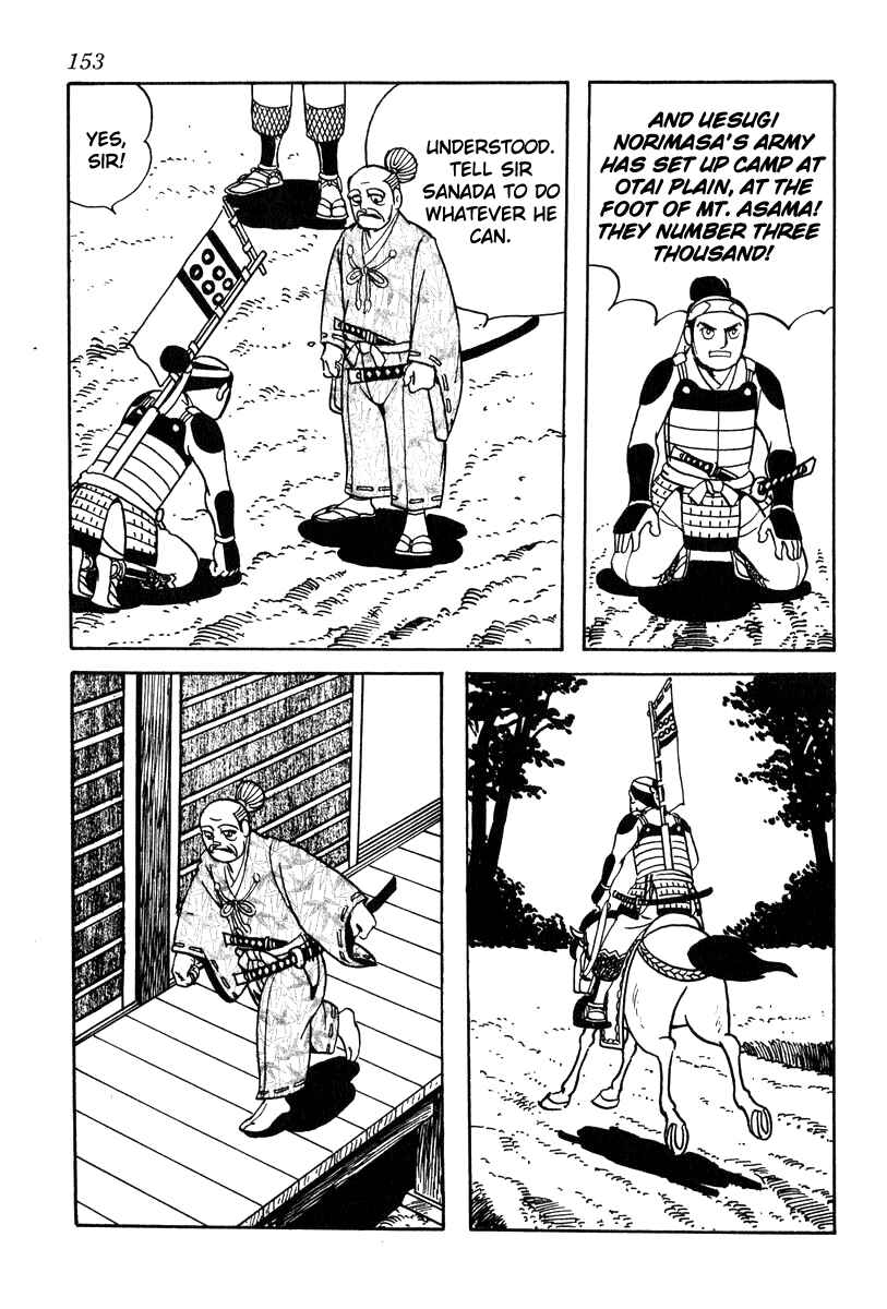 Page 3 Chapter 24 Takeda Shingen