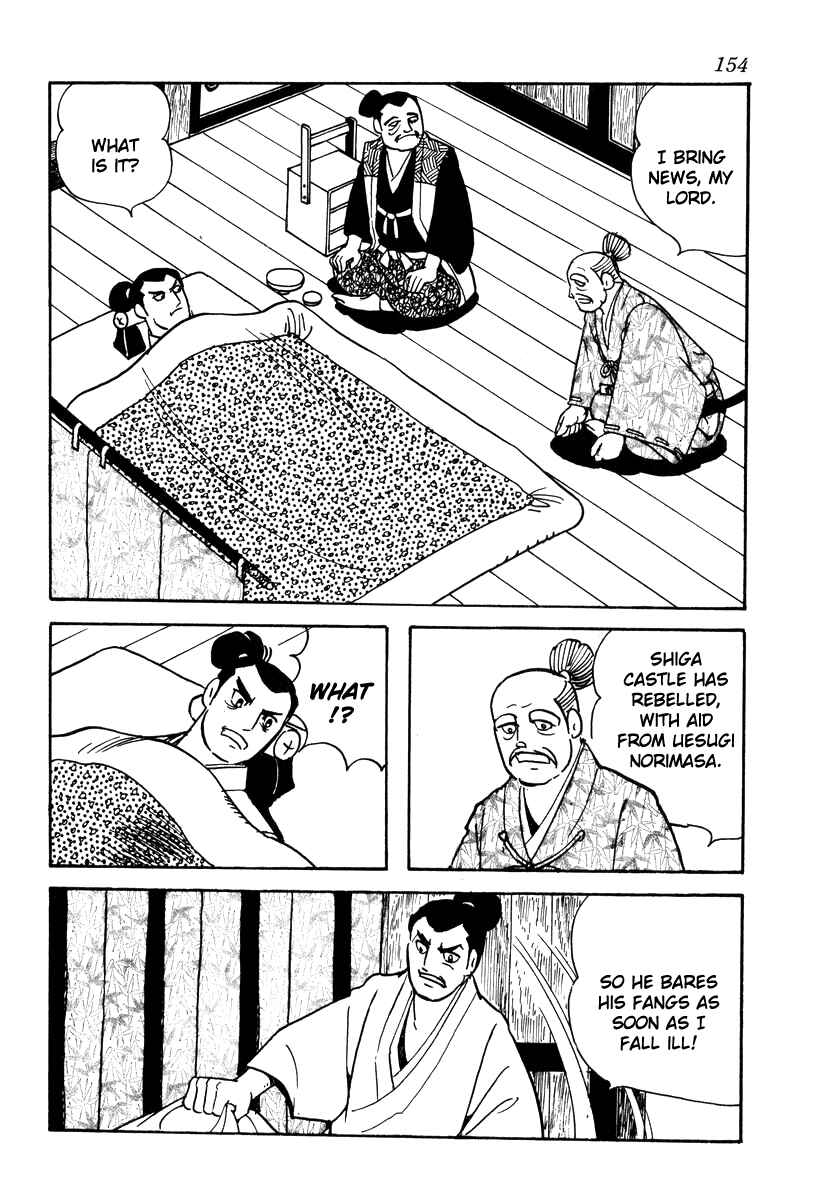 Page 4 Chapter 24 Takeda Shingen