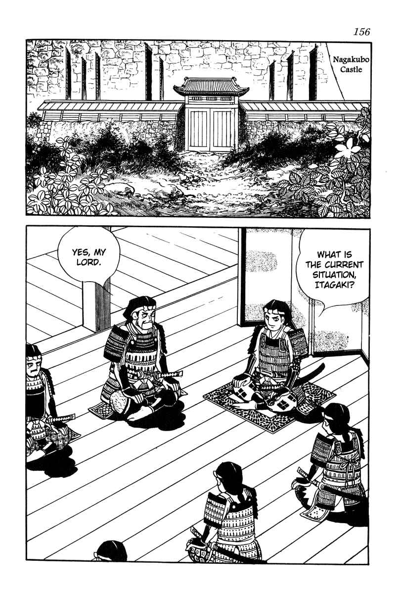 Page 6 Chapter 24 Takeda Shingen