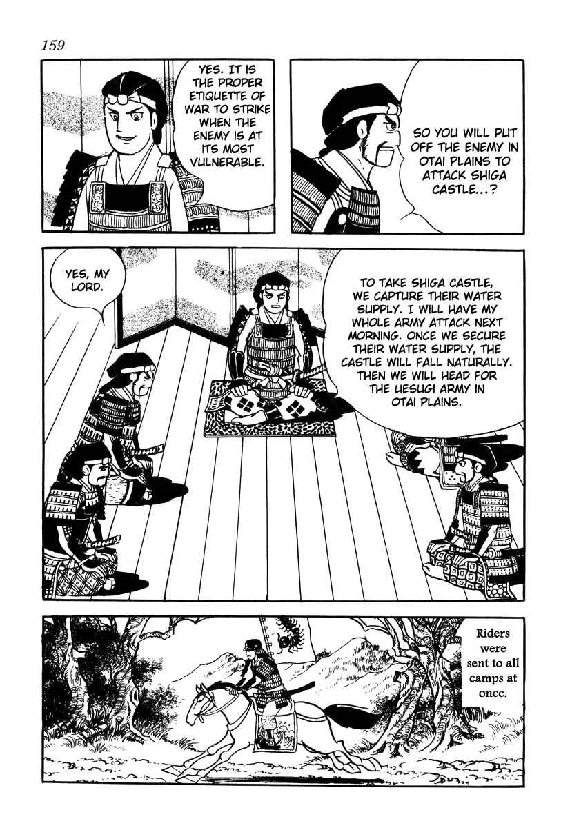 Page 9 Chapter 24 Takeda Shingen