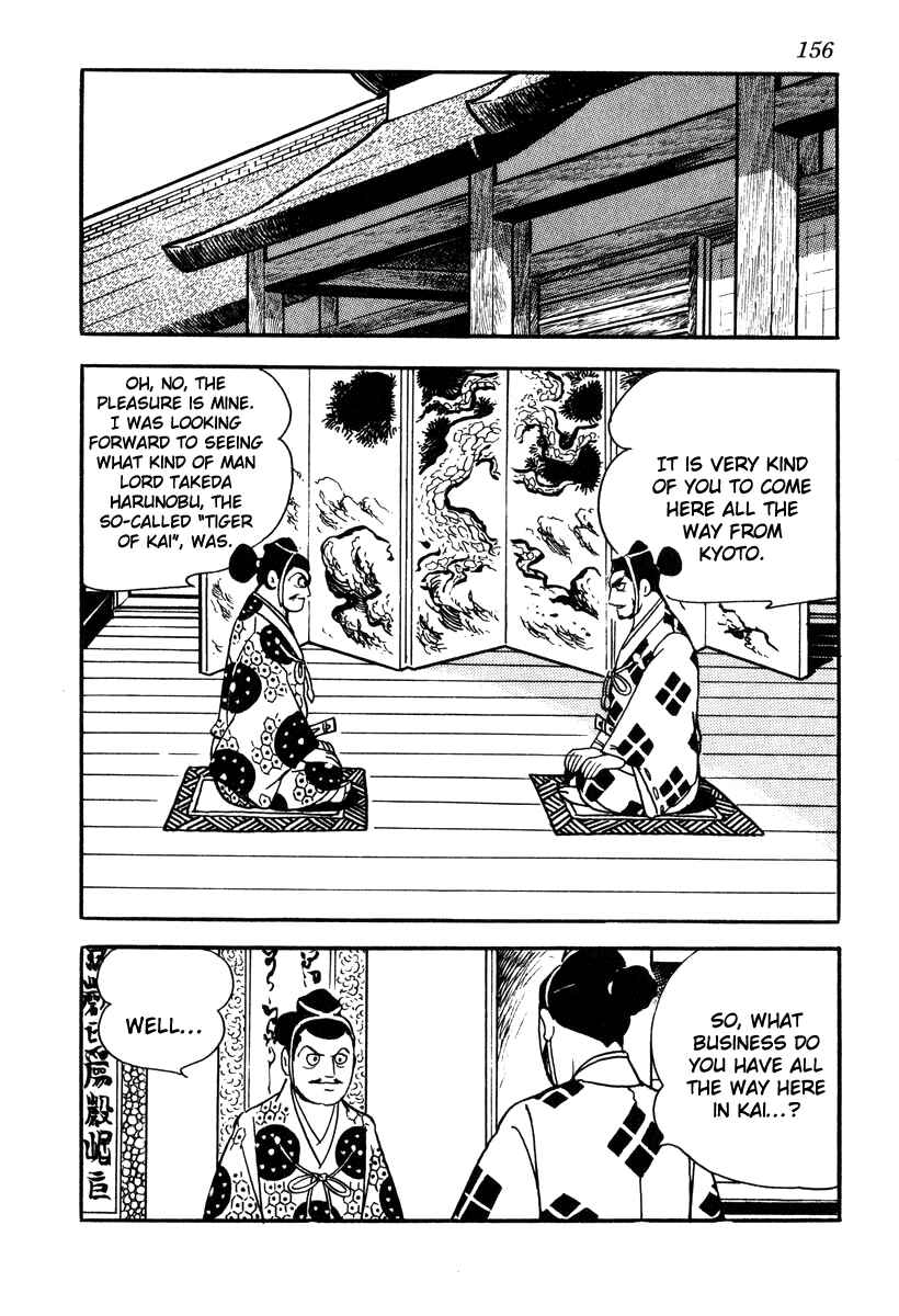Page 16 Chapter 41 Takeda Shingen