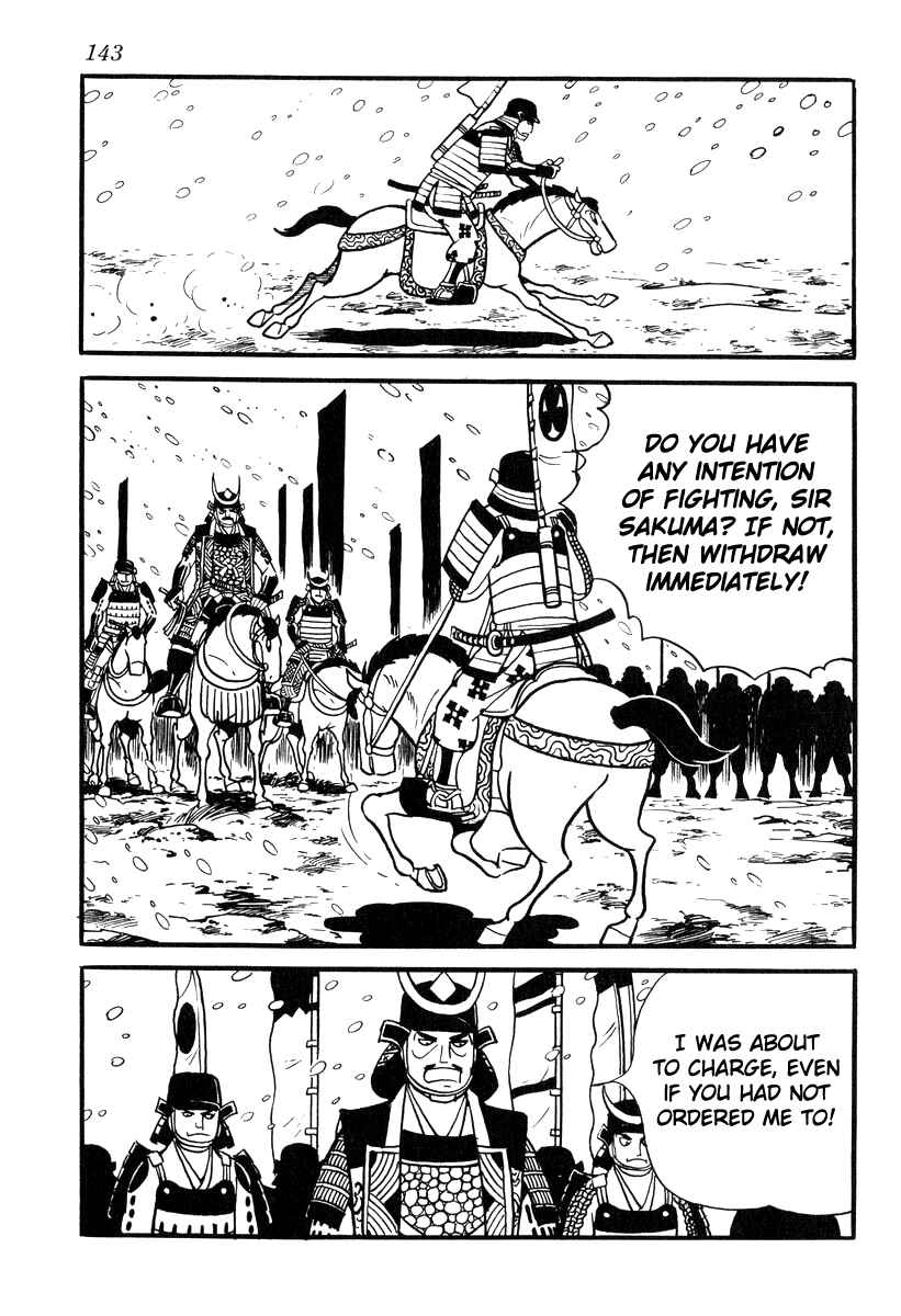 Page 11 Chapter 85 Takeda Shingen