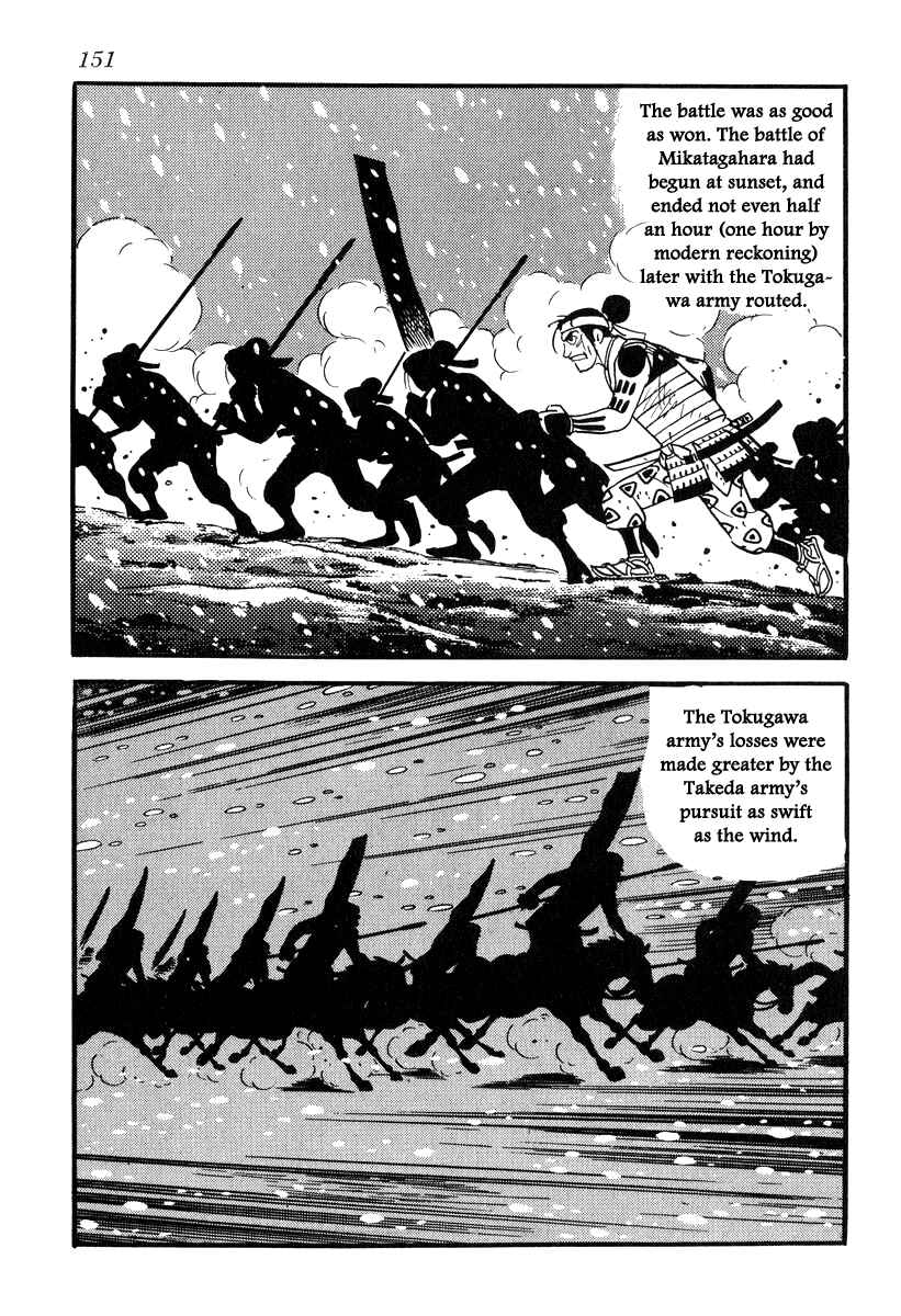 Page 19 Chapter 85 Takeda Shingen