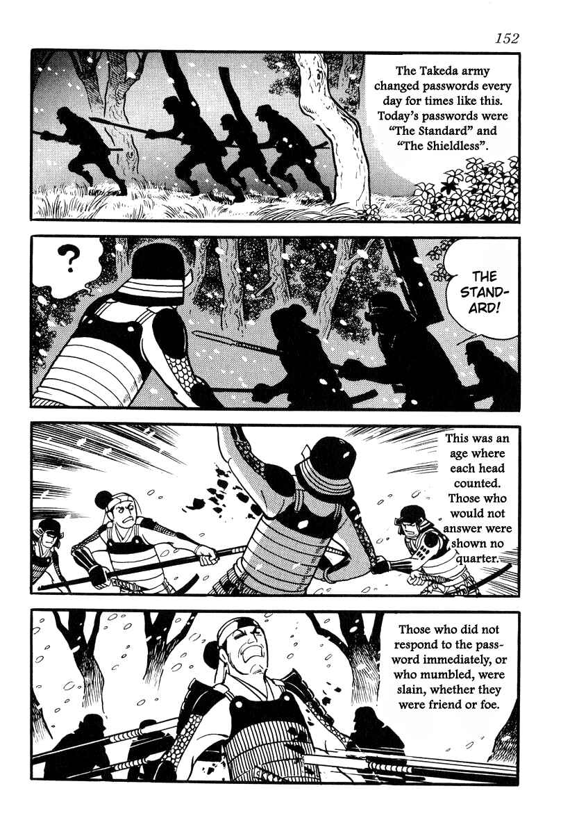 Page 20 Chapter 85 Takeda Shingen