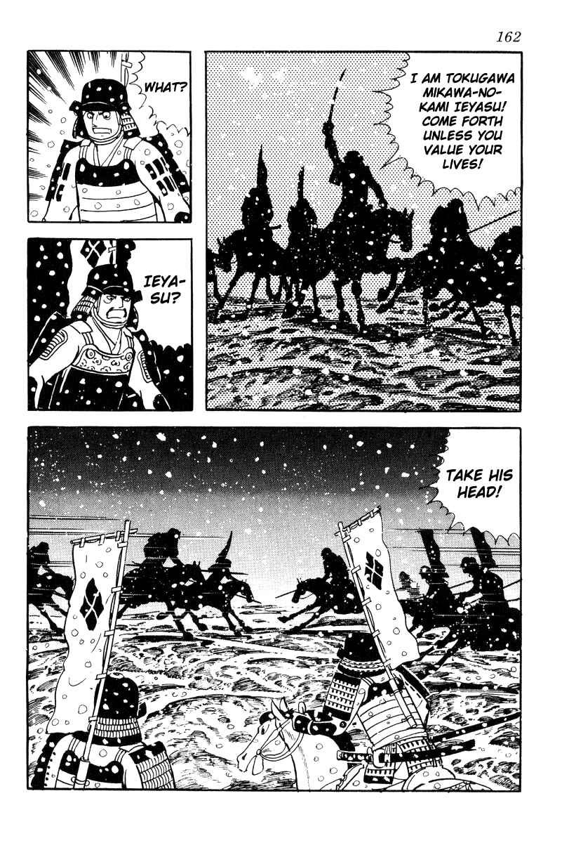 Page 30 Chapter 85 Takeda Shingen