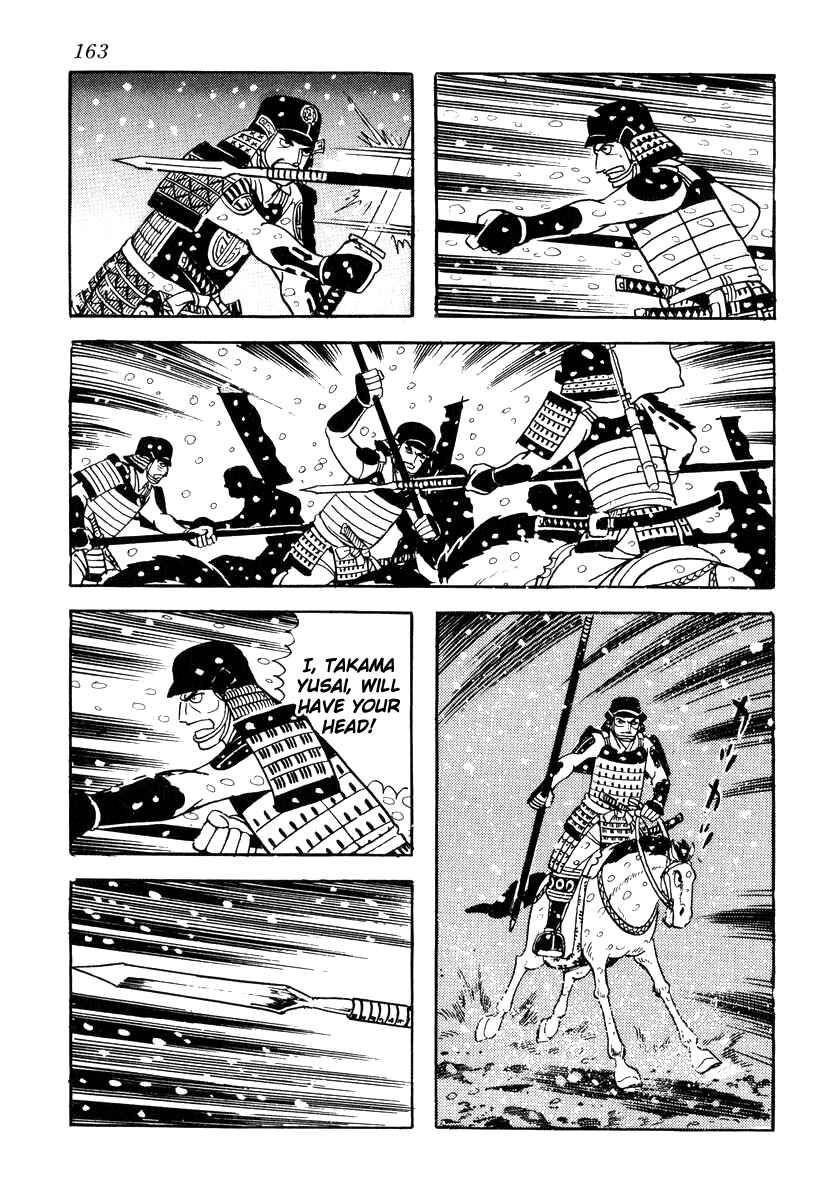 Page 31 Chapter 85 Takeda Shingen