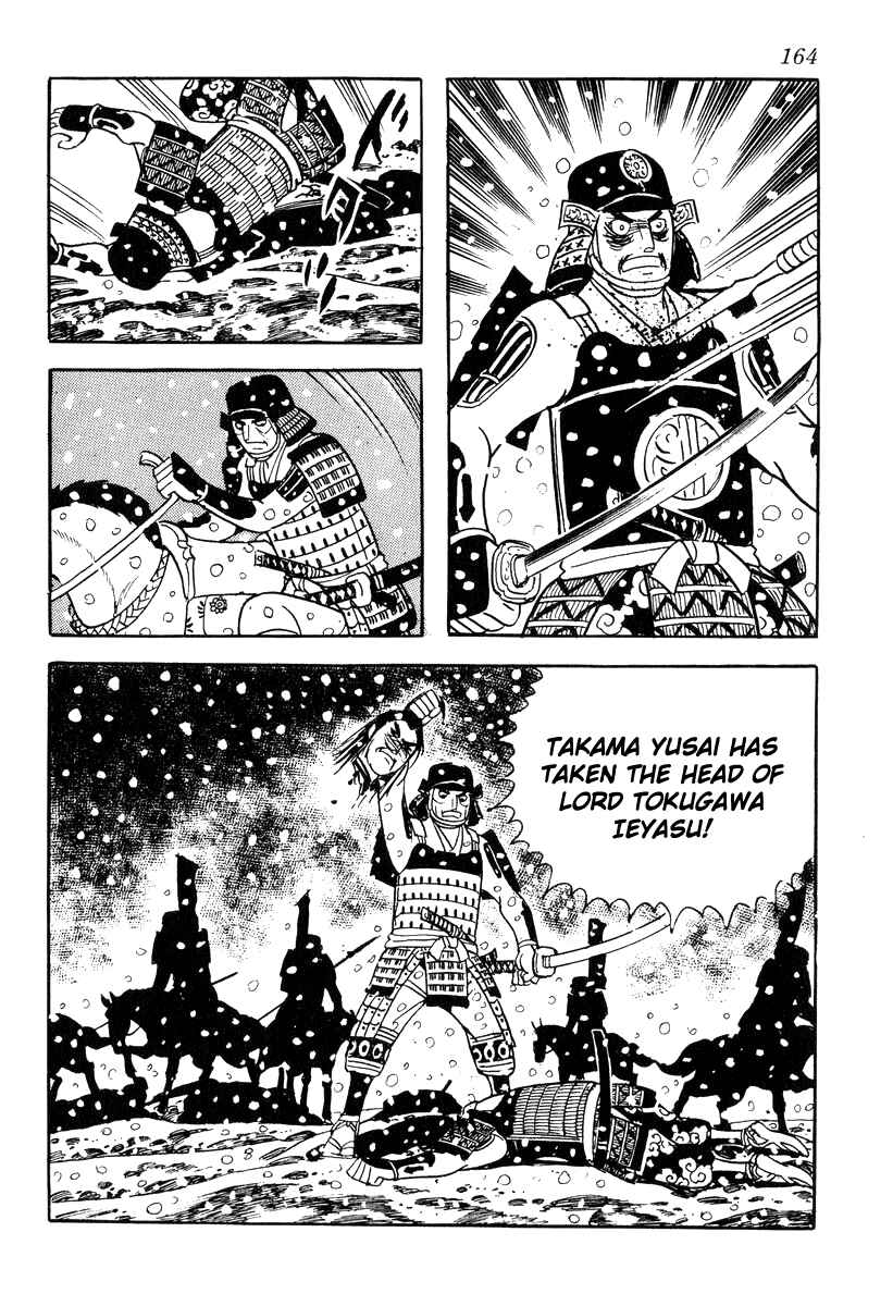Page 32 Chapter 85 Takeda Shingen