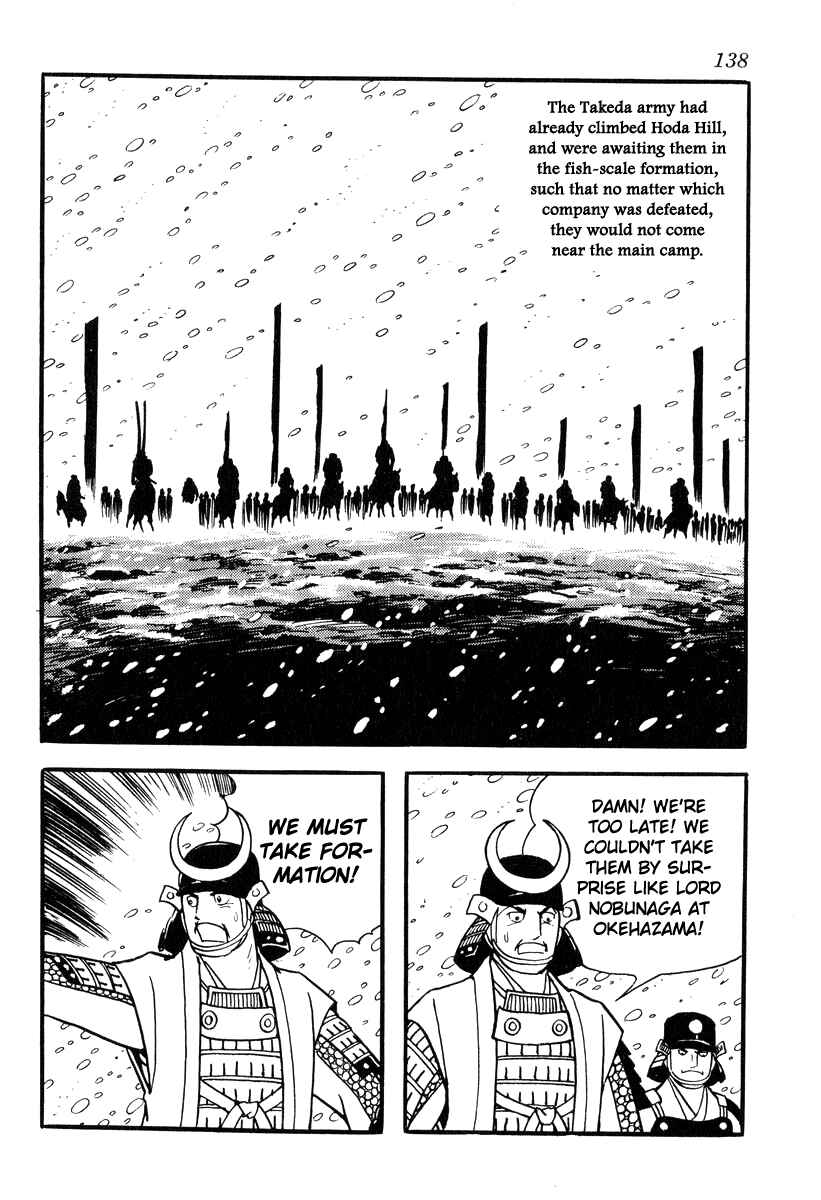 Page 6 Chapter 85 Takeda Shingen