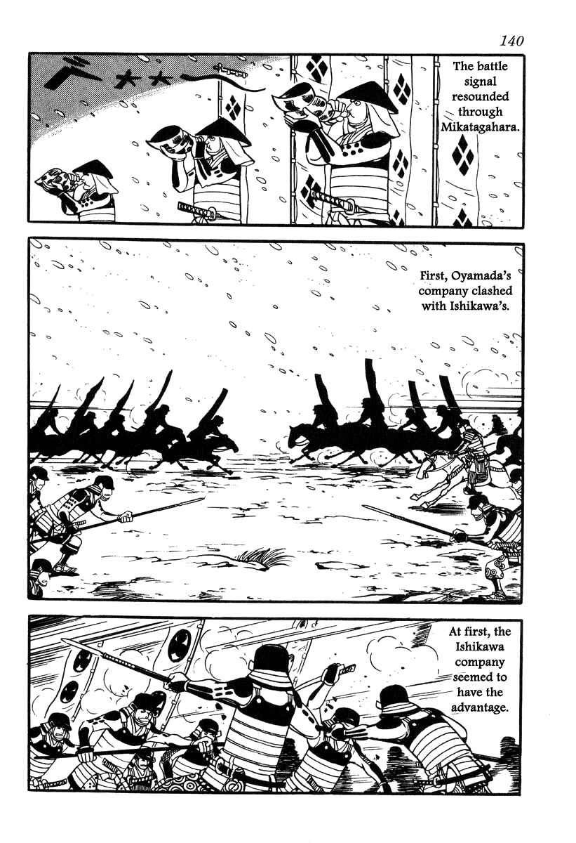 Page 8 Chapter 85 Takeda Shingen