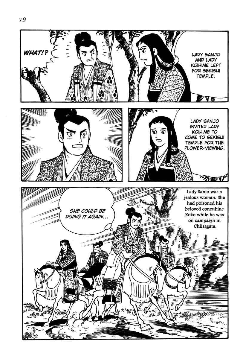 Page 21 Chapter 21 Takeda Shingen
