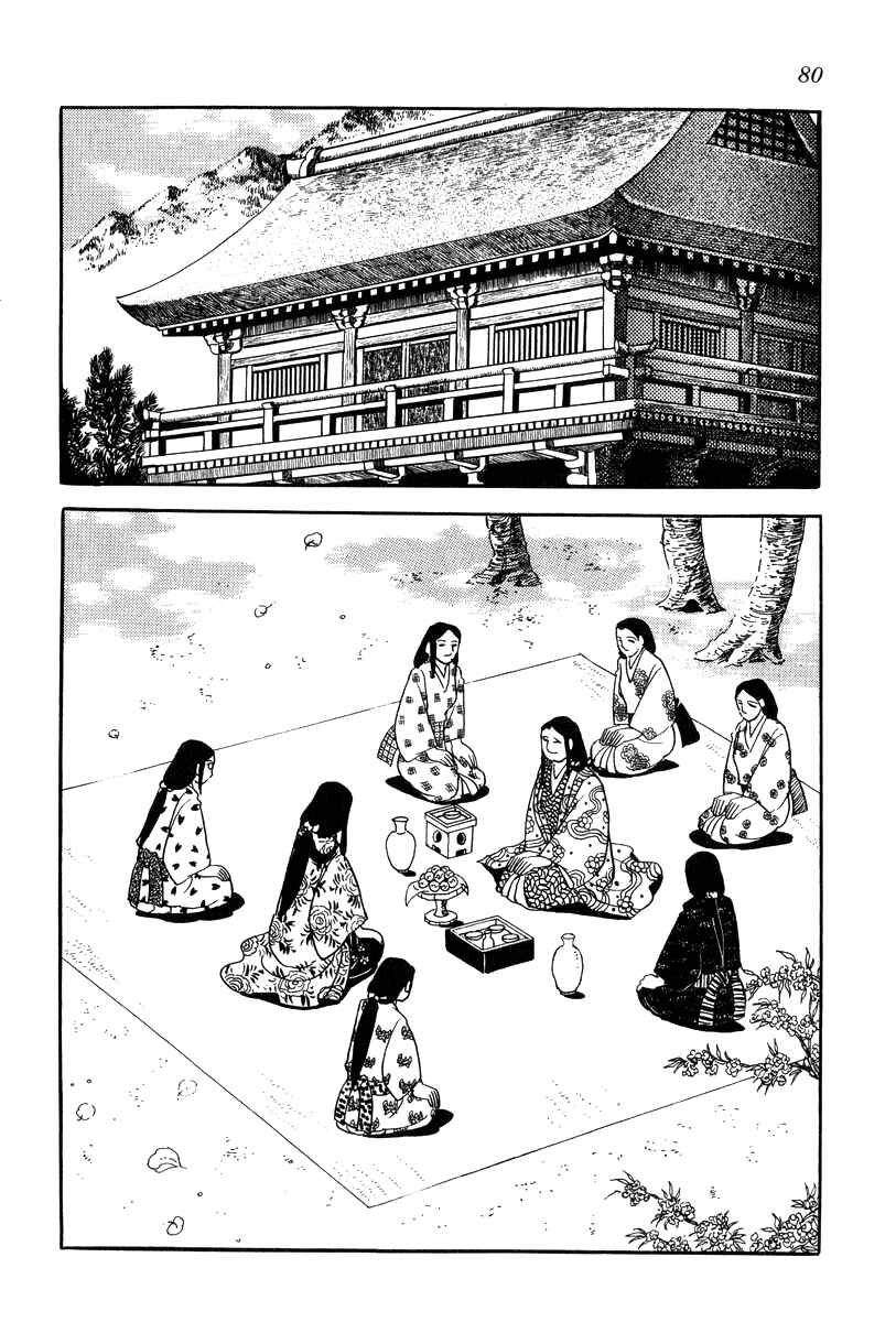 Page 22 Chapter 21 Takeda Shingen