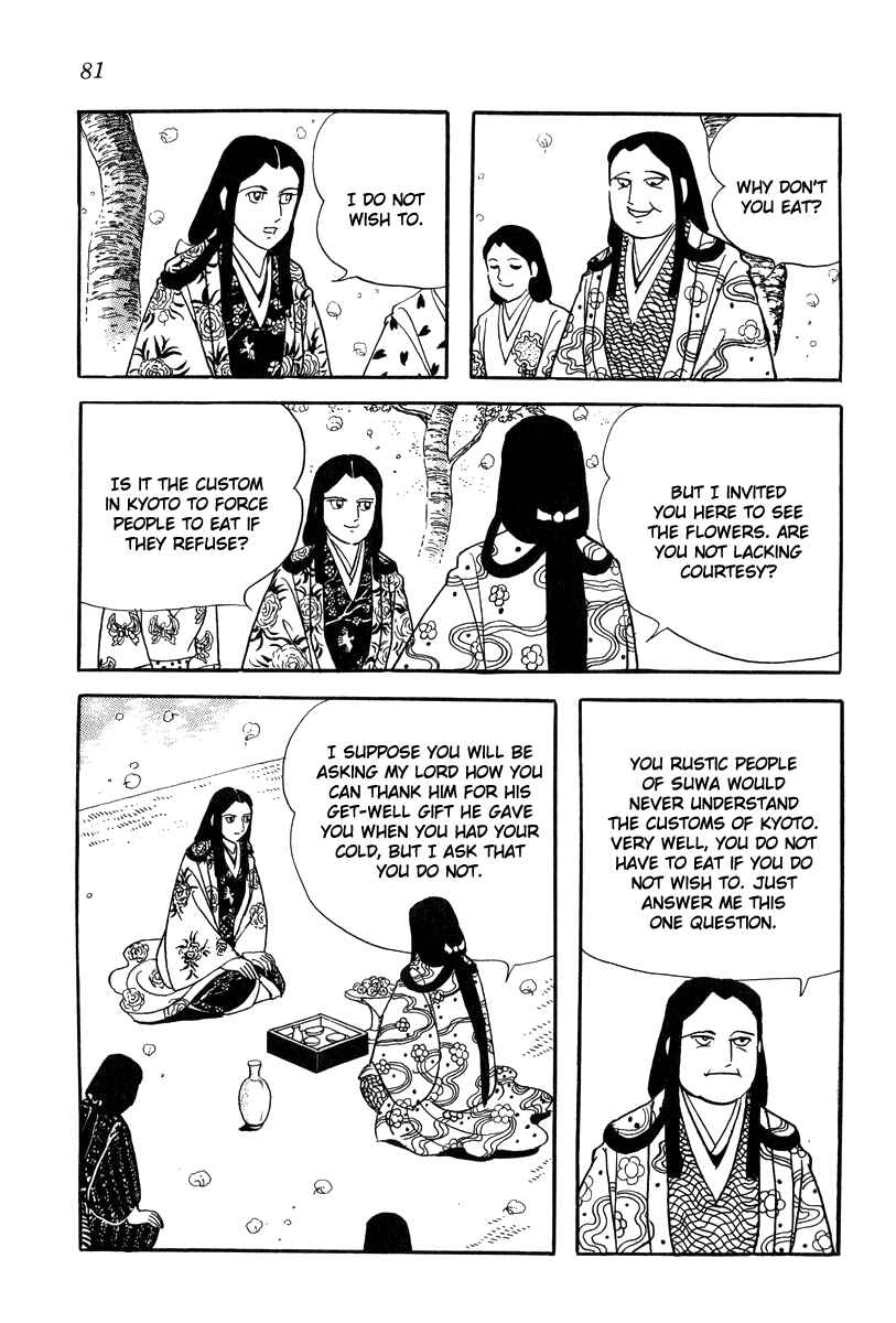 Page 23 Chapter 21 Takeda Shingen