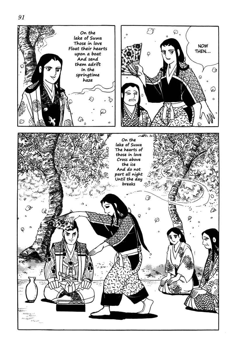 Page 33 Chapter 21 Takeda Shingen