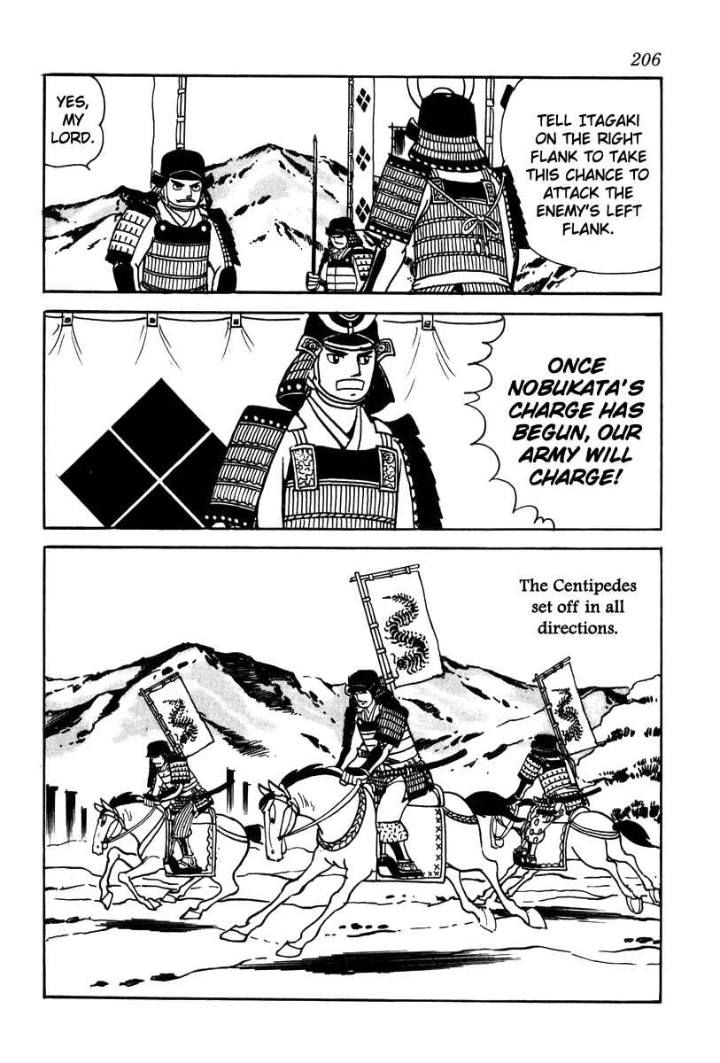 Page 10 Chapter 26 Takeda Shingen