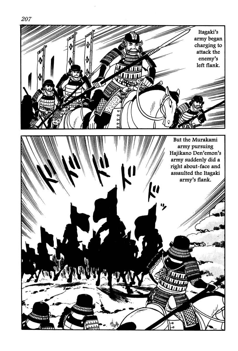 Page 11 Chapter 26 Takeda Shingen