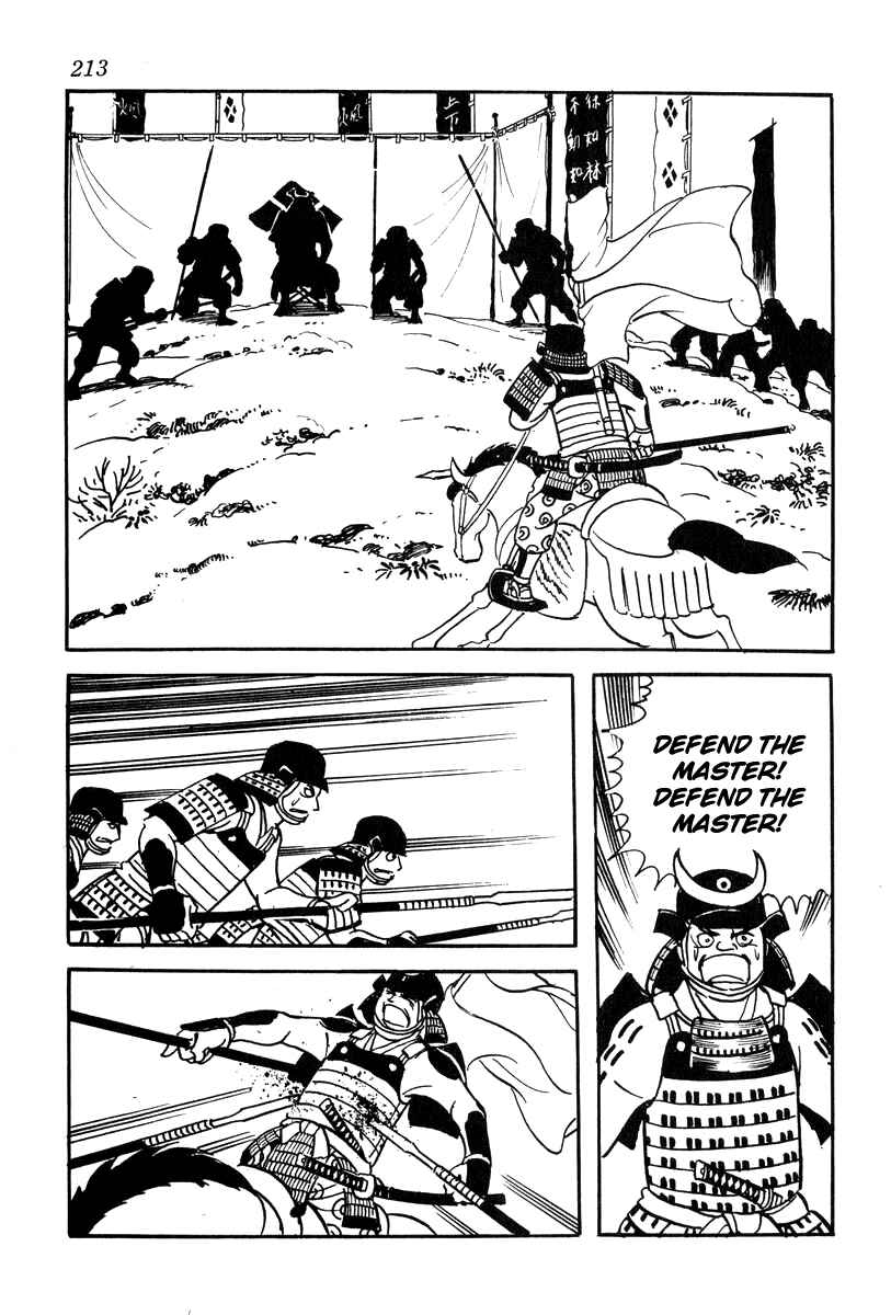 Page 17 Chapter 26 Takeda Shingen