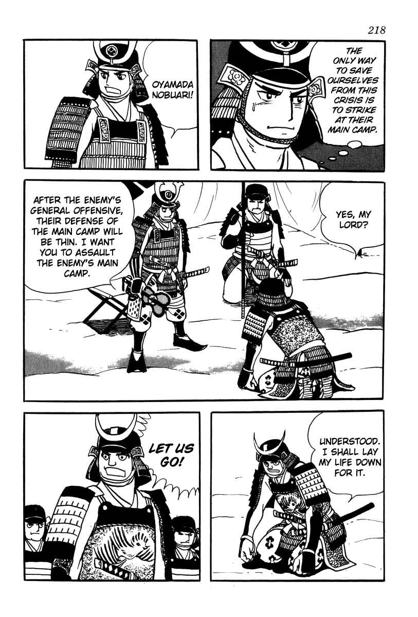 Page 22 Chapter 26 Takeda Shingen