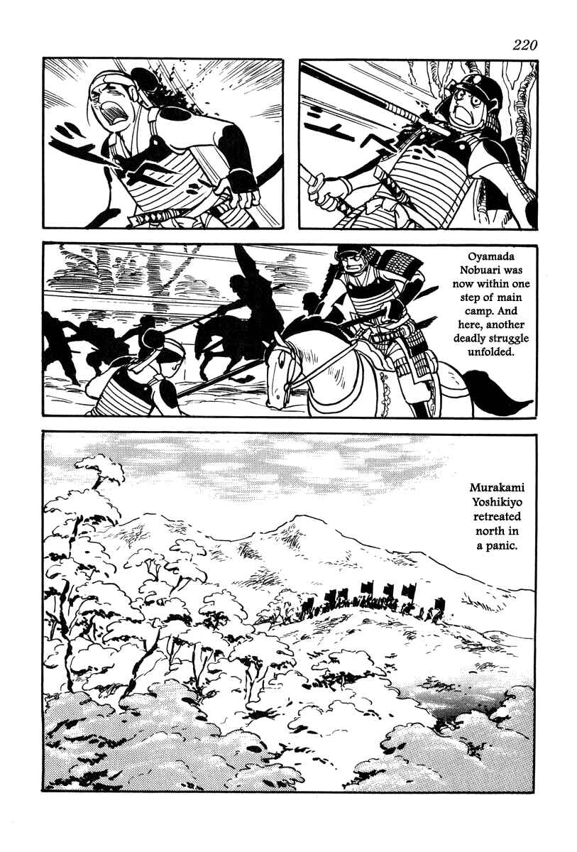 Page 24 Chapter 26 Takeda Shingen