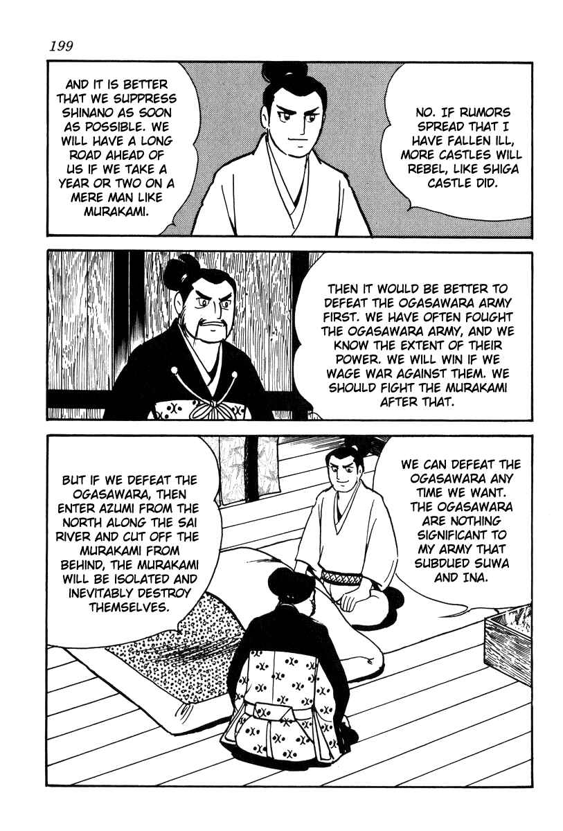Page 3 Chapter 26 Takeda Shingen