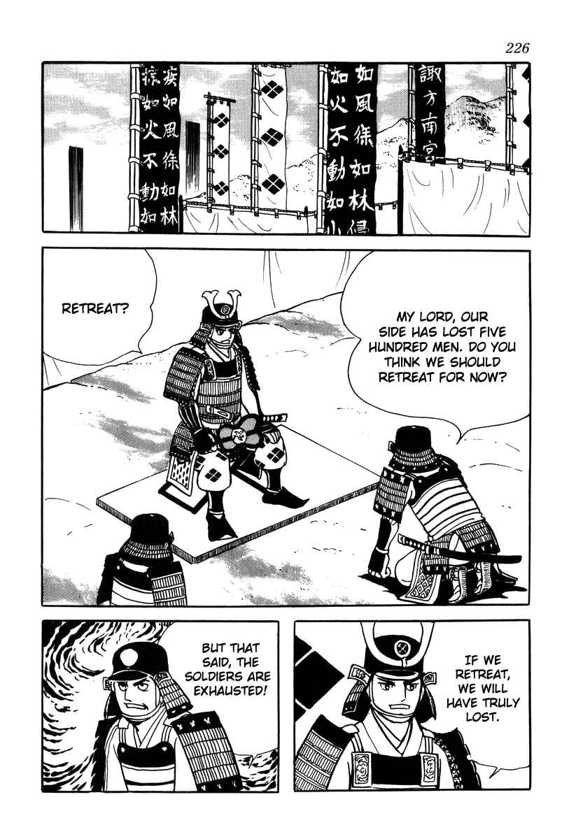 Page 30 Chapter 26 Takeda Shingen