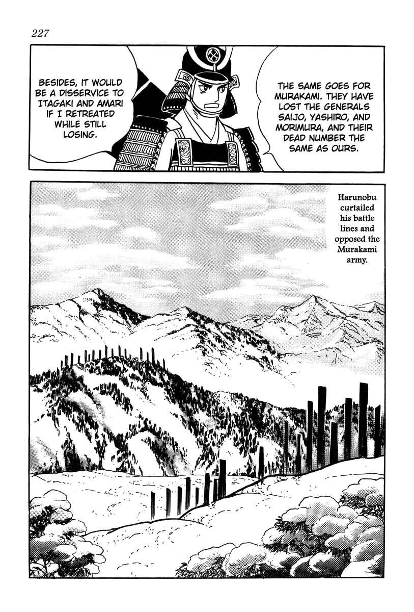 Page 31 Chapter 26 Takeda Shingen