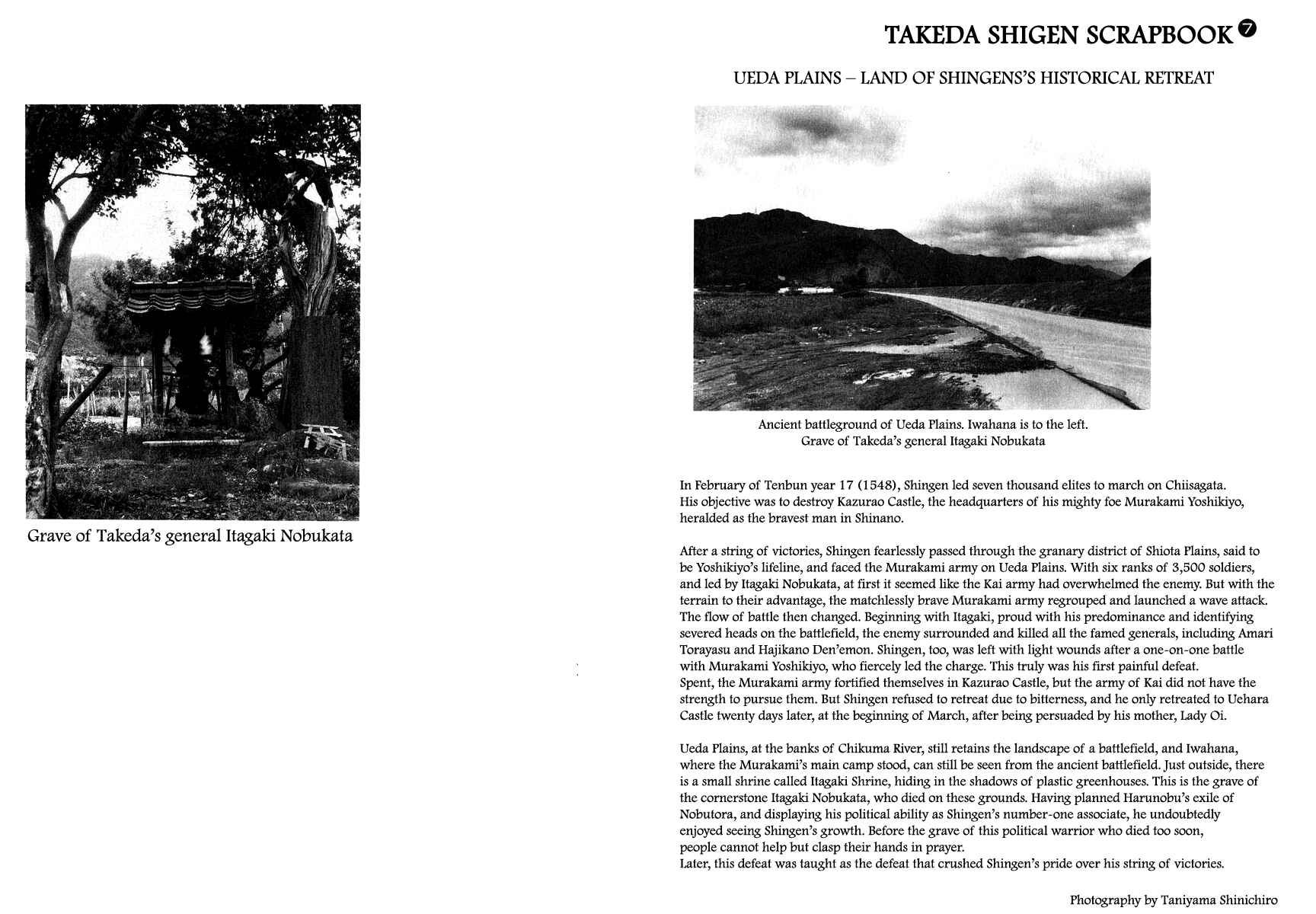 Page 38 Chapter 26 Takeda Shingen
