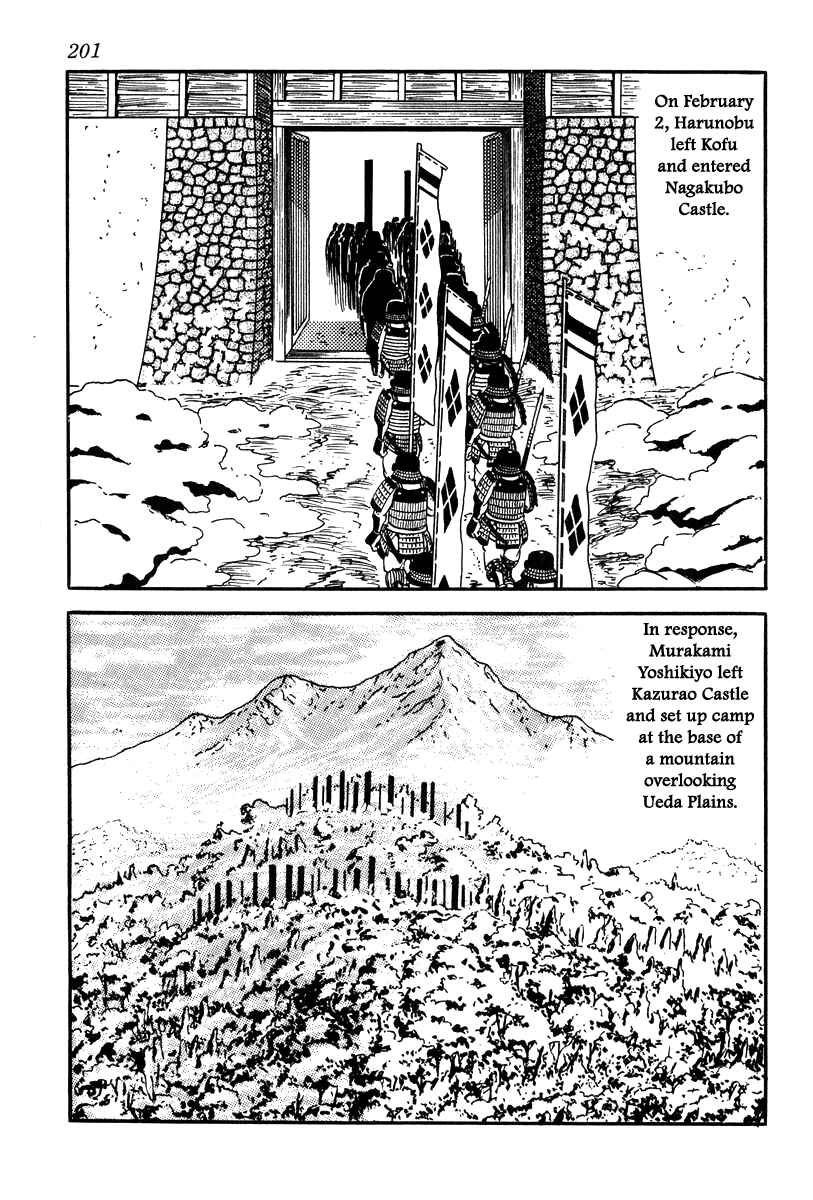 Page 5 Chapter 26 Takeda Shingen