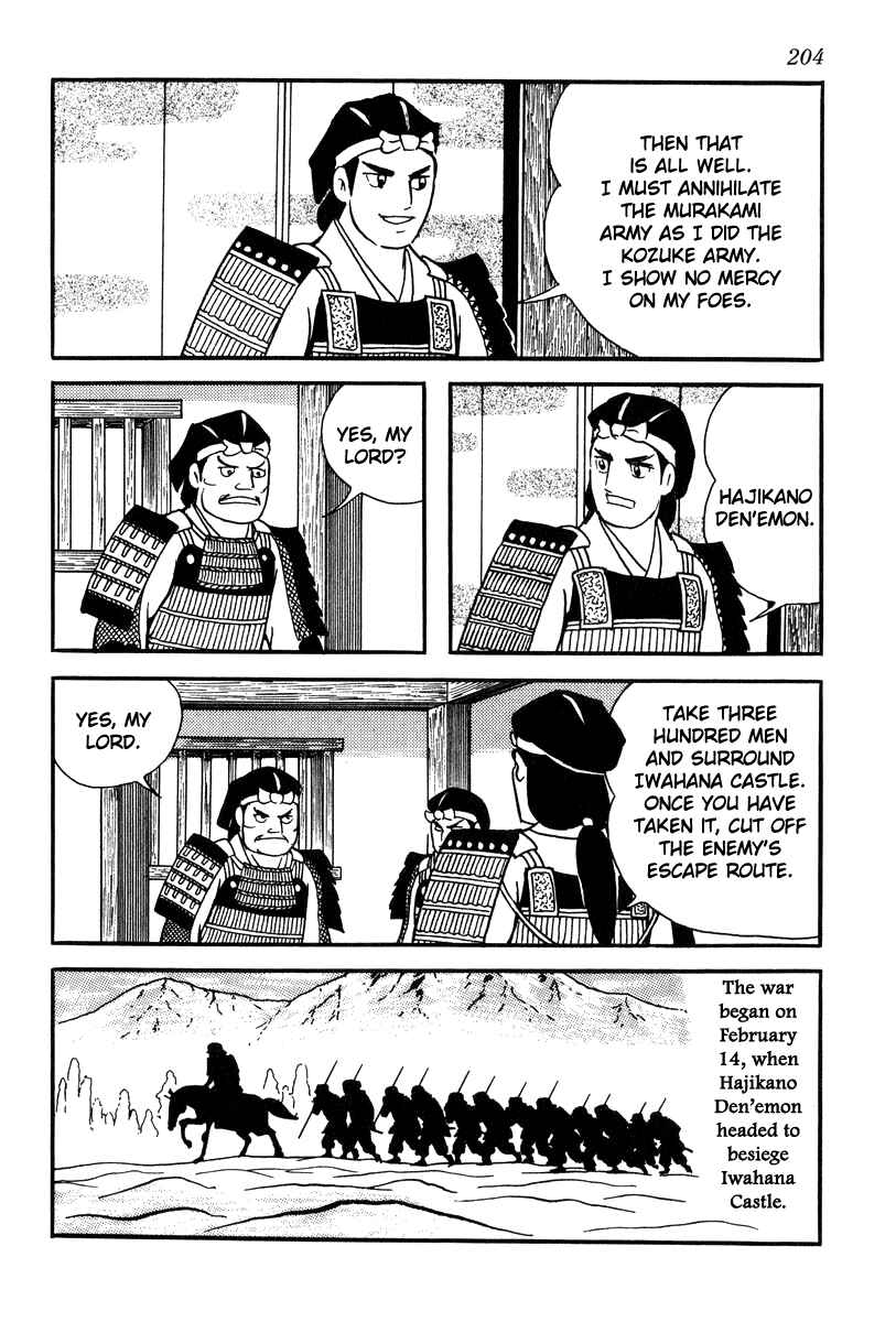 Page 8 Chapter 26 Takeda Shingen