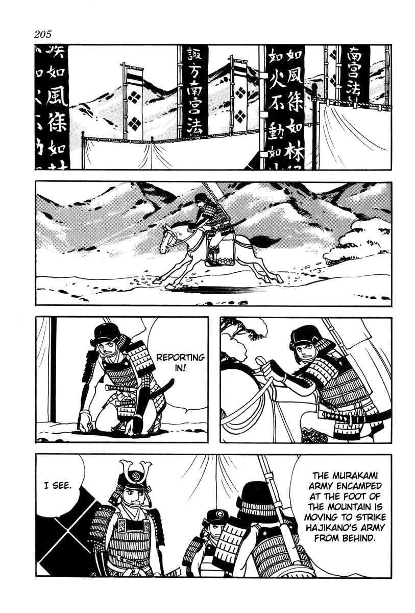 Page 9 Chapter 26 Takeda Shingen
