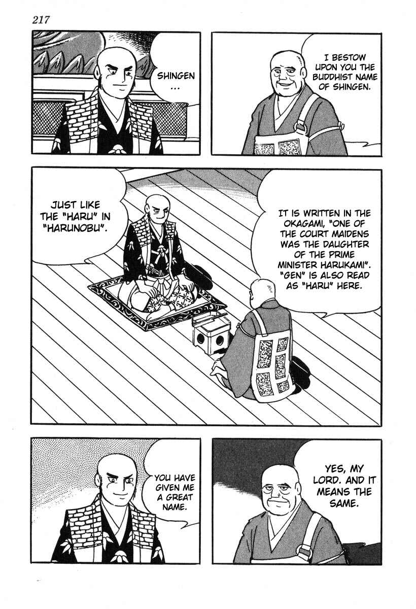 Page 15 Chapter 44 Takeda Shingen