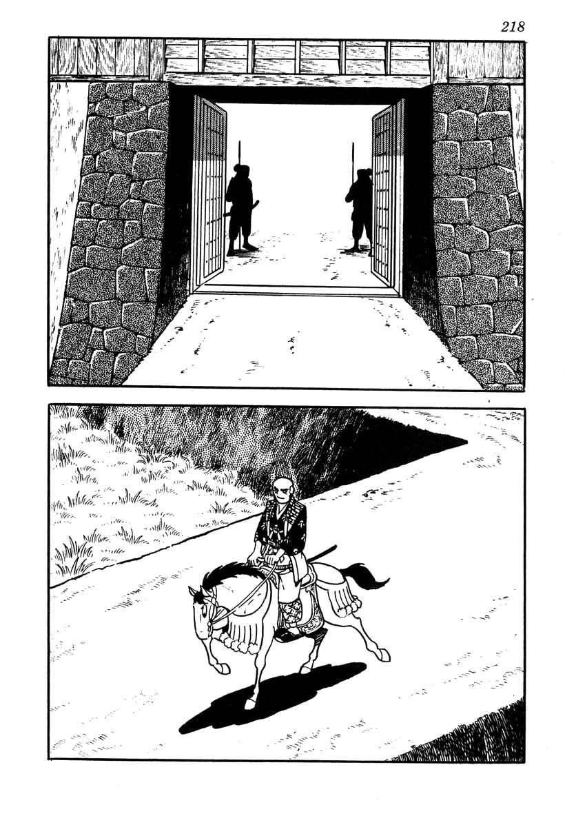Page 16 Chapter 44 Takeda Shingen