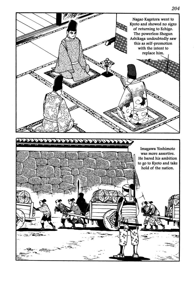 Page 2 Chapter 44 Takeda Shingen