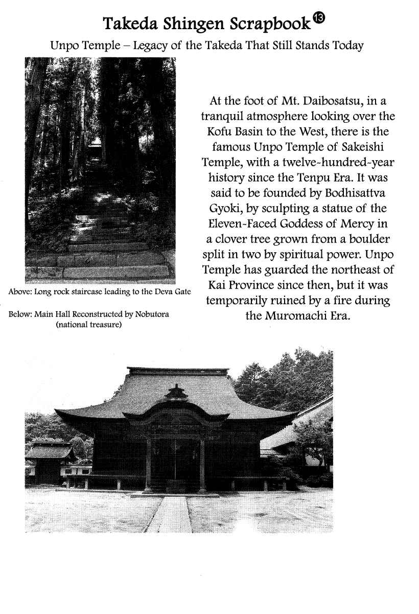Page 30 Chapter 44 Takeda Shingen