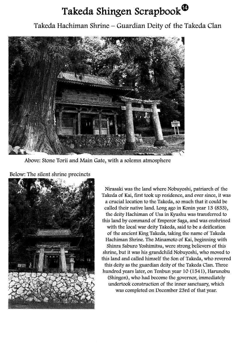 Page 33 Chapter 44 Takeda Shingen