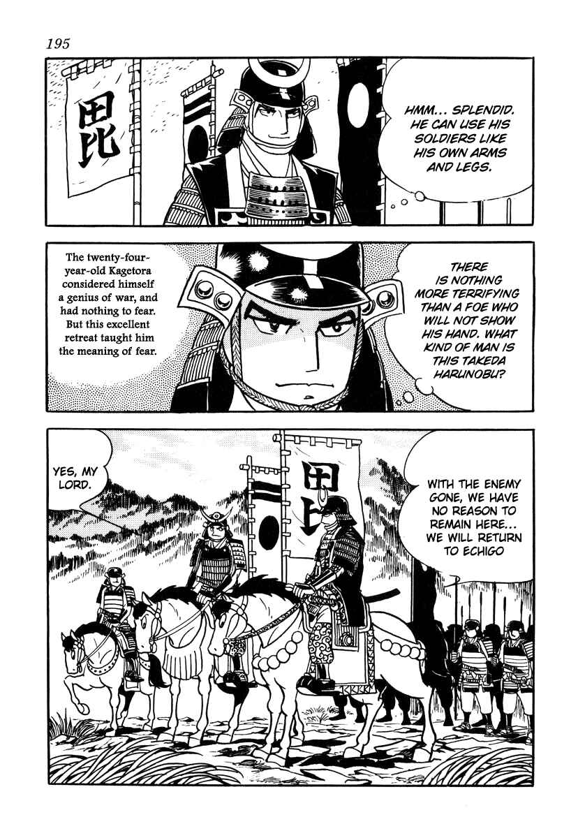 Page 11 Chapter 34 Takeda Shingen