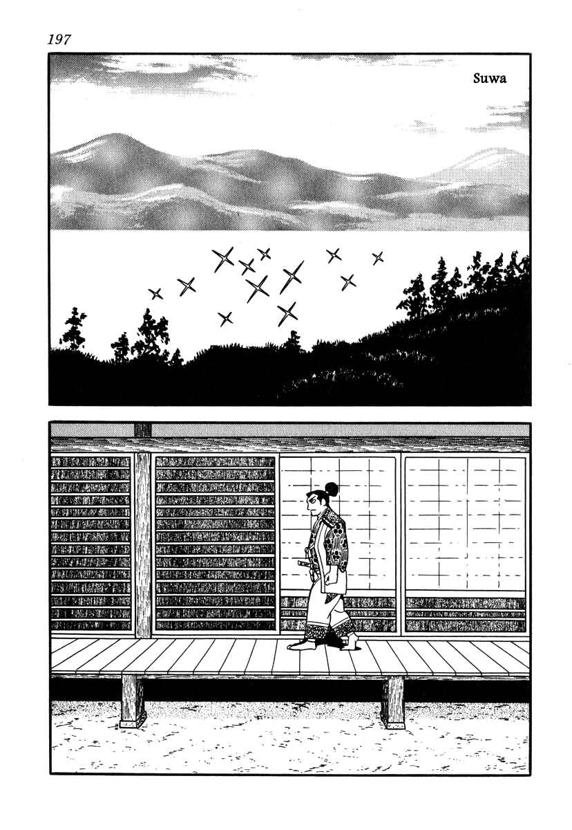 Page 13 Chapter 34 Takeda Shingen