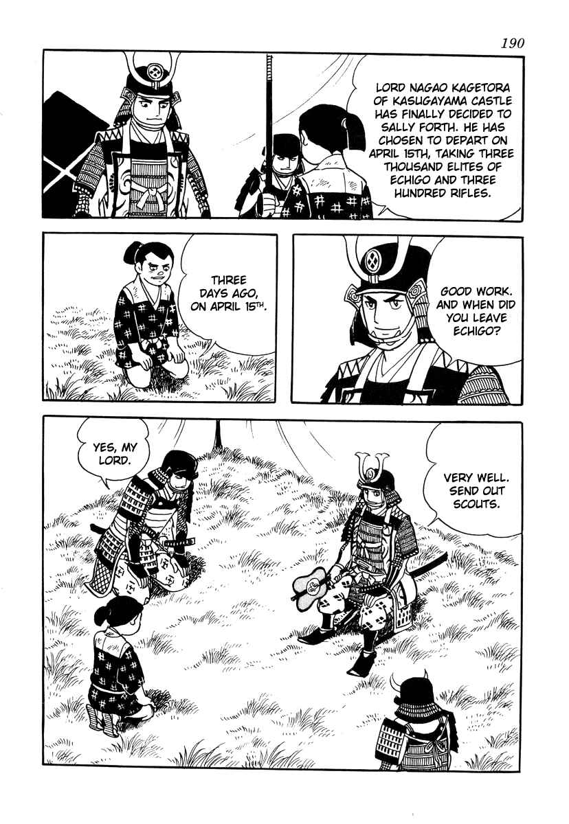 Page 6 Chapter 34 Takeda Shingen