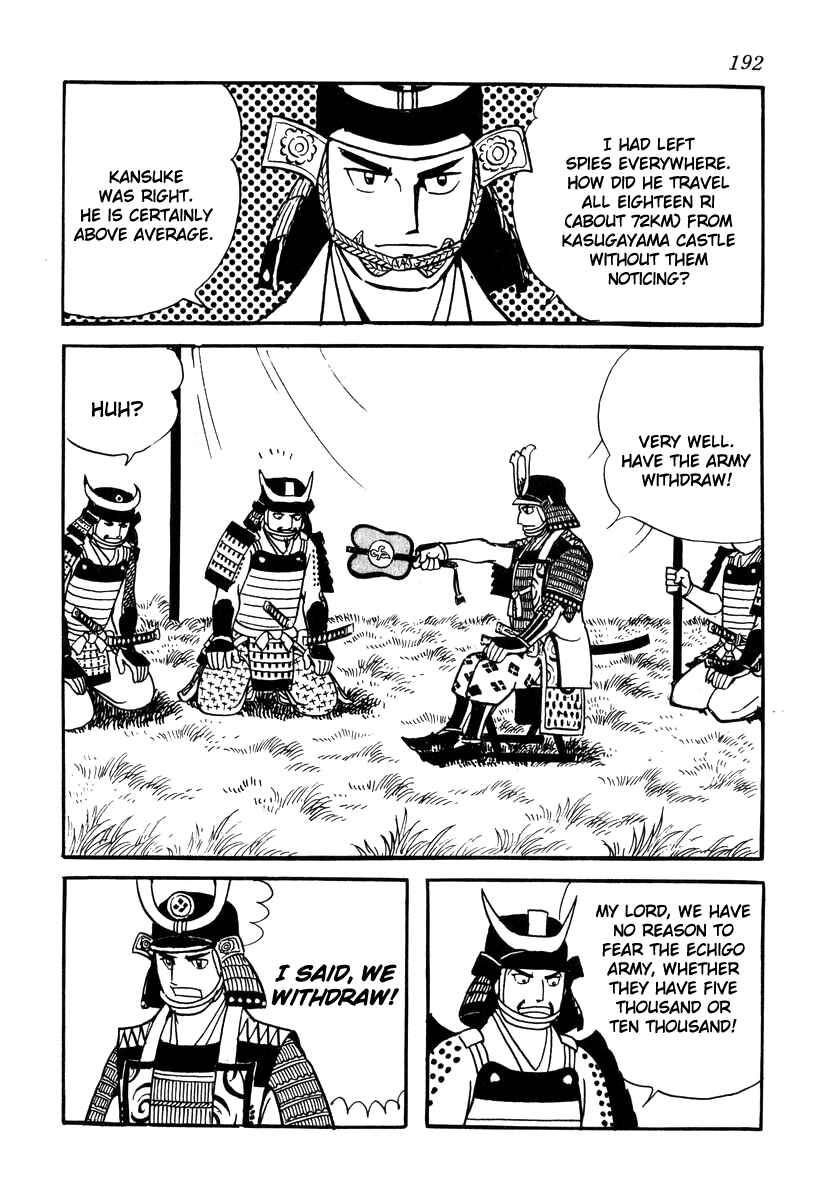 Page 8 Chapter 34 Takeda Shingen