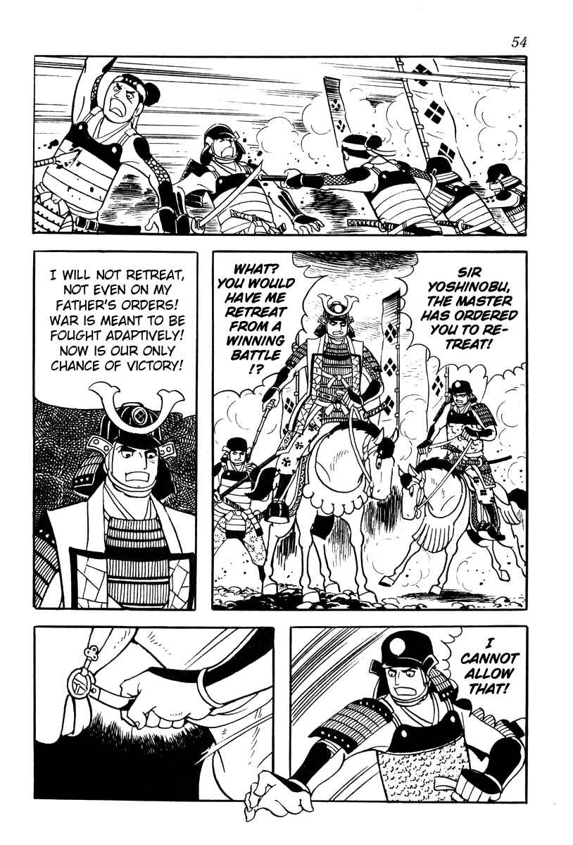 Page 16 Chapter 56 Takeda Shingen