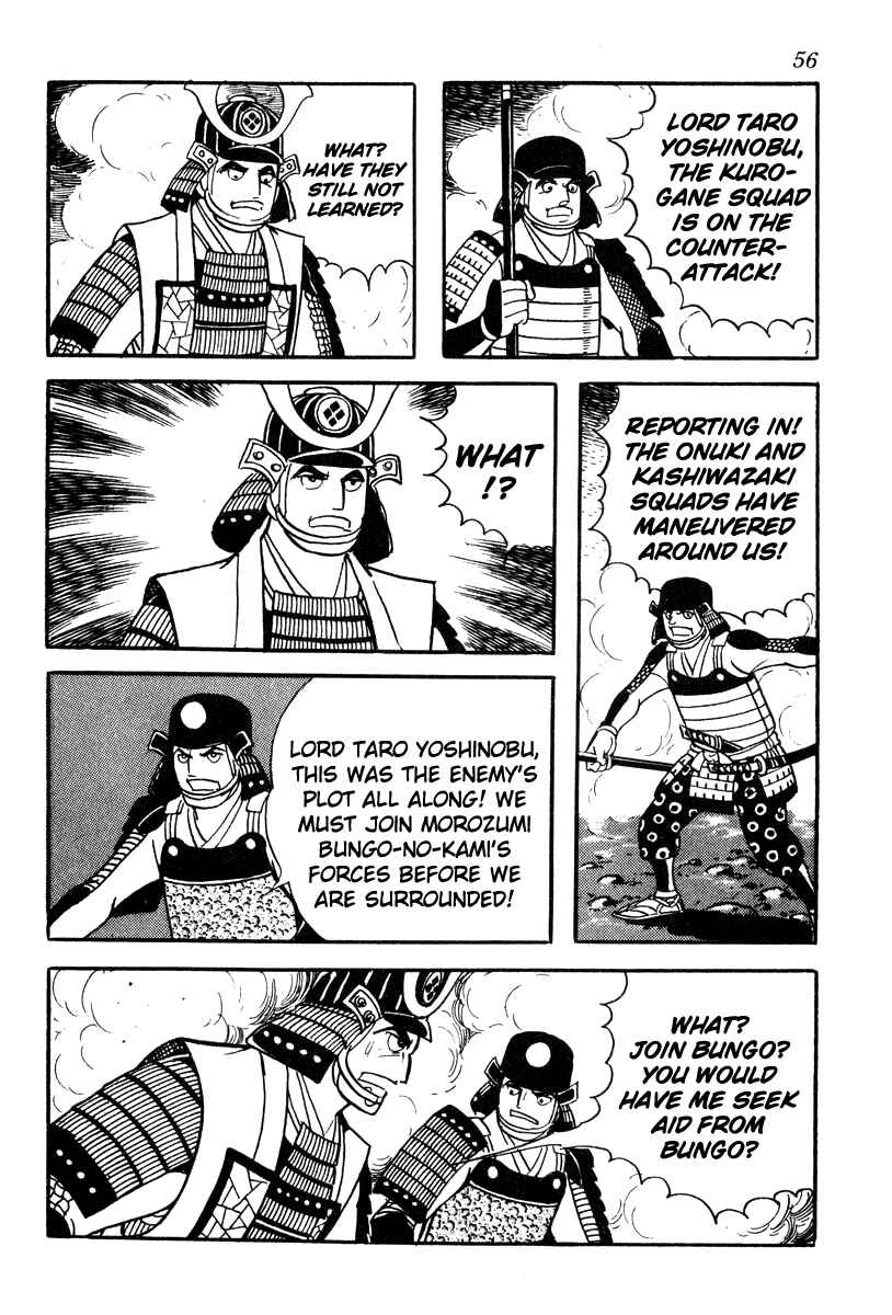 Page 18 Chapter 56 Takeda Shingen