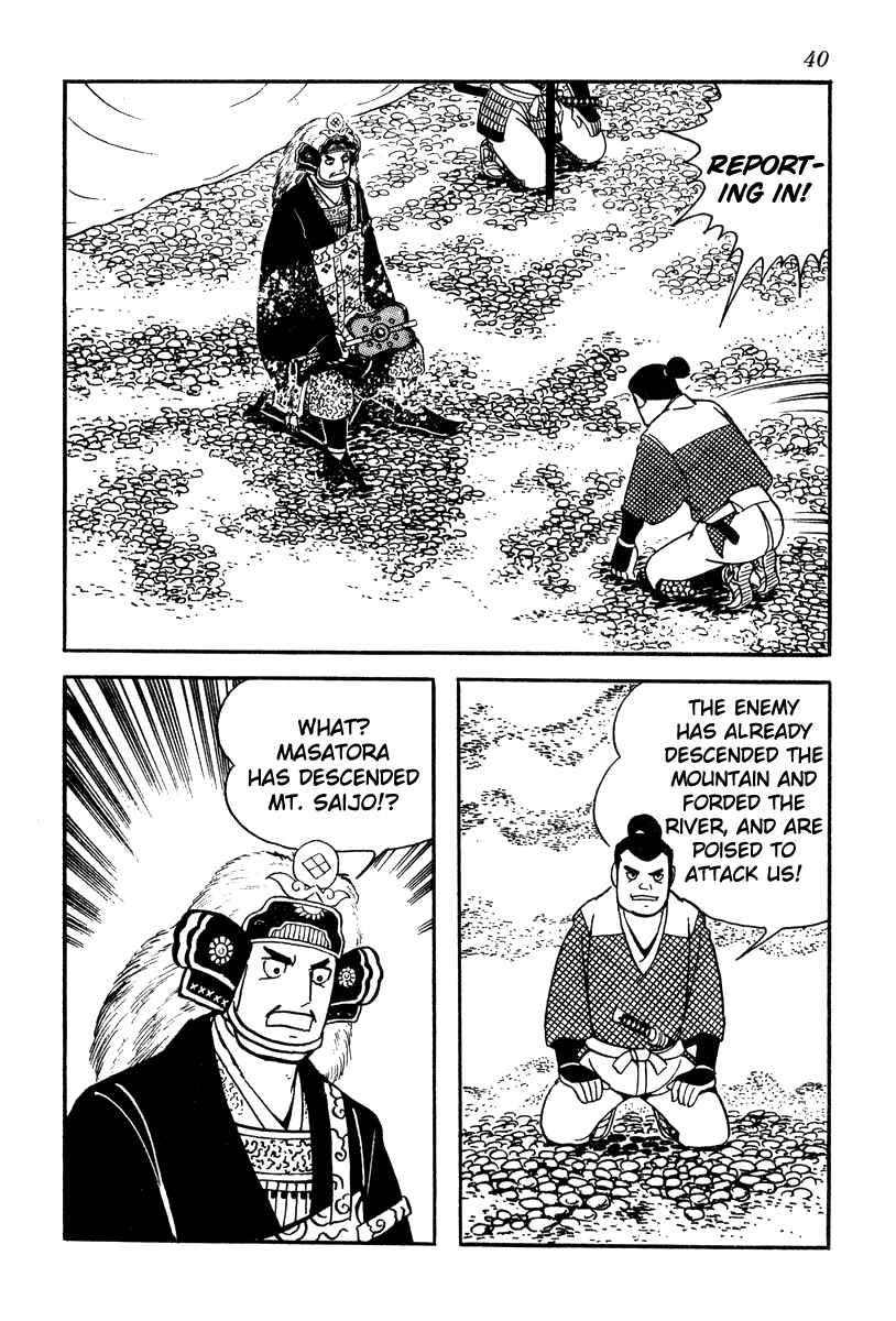 Page 2 Chapter 56 Takeda Shingen