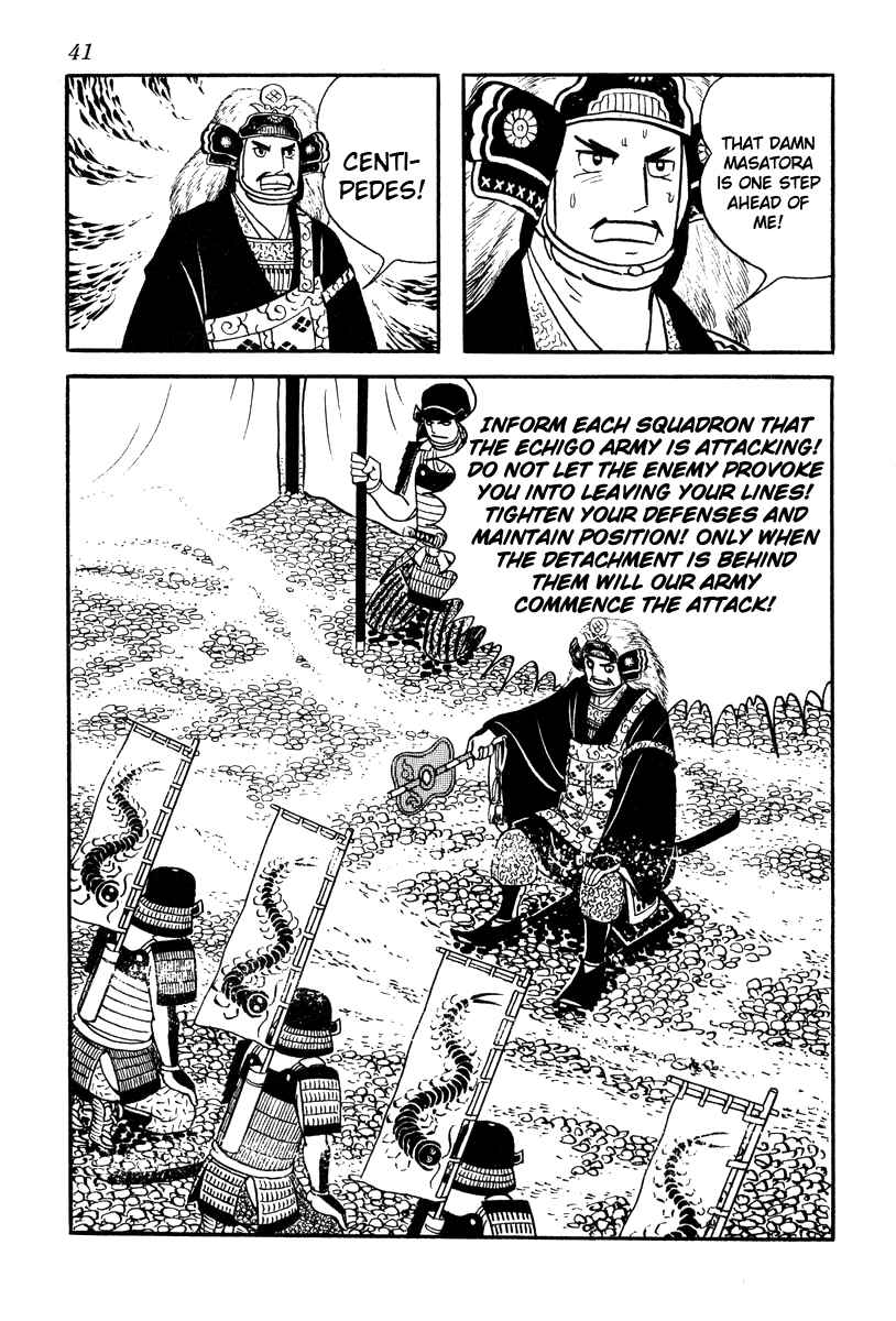 Page 3 Chapter 56 Takeda Shingen