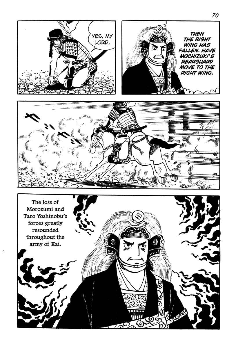 Page 32 Chapter 56 Takeda Shingen
