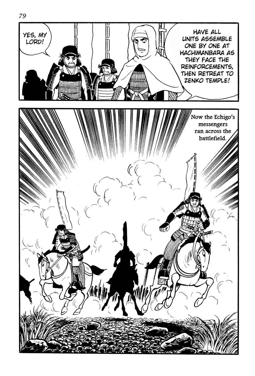 Page 40 Chapter 56 Takeda Shingen