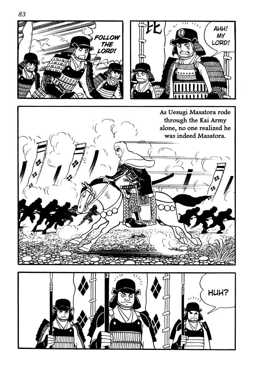 Page 44 Chapter 56 Takeda Shingen