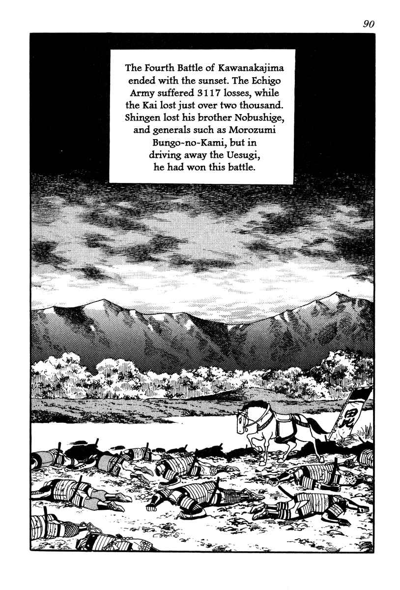 Page 51 Chapter 56 Takeda Shingen